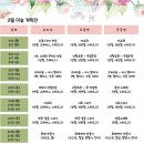 잉컴음악미술학원
