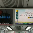 지하철역사 (구암역) 이미지