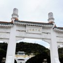 #05 대만 타이베이 | 국립 고궁박물원 방문 후기, 입장권 정보, 동파육과 배추