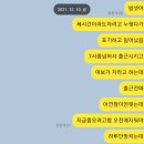 호박치킨