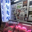 햇님축산 - 달성군 | 햇님축산
