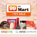 99 이미지