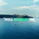꿈틀광고