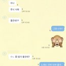 낙화 노래 좋다는 소리에 마냥 긍정일순 없었던 이유 이미지