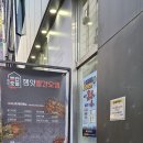 오늘 소개할 맛집은요 경기도 안산시 단원구 고잔동 잼잇빨간오뎅에서 저녁을 먹었습니다.
