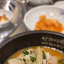 산더미미성돼지국밥천안점 이미지