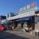 후포 이미지