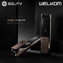 현관 도어락 추천 찾는다면? 솔리티 3D 얼굴인식 도어락 WSP-2900A플러스 써본 후기 풀어봄