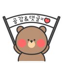 미소아이파크공인중개사사무소 이미지