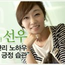 팔방미인 이미지