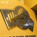 하이핏 헬스장