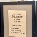 대박삼겹살 이미지