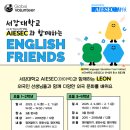 의정부영어도서관 문화일보