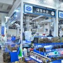 수원수산