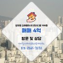 김해부동산중개사무소 네이버블로그