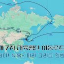 대륙 - 종로구 종로 125 | 대륙