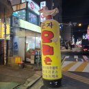 광진 능동로35길 이미지