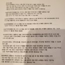 주간일기(22.11.21.~22.11.27.)