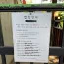 달토끼미술교습소 | 파주 이색카페, 아이와 함께 미술놀이 후 토끼랑 교감할 수 있는! 석죽재 물고기마을