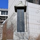 남산기억로 서울신문