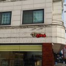 미뇽캣