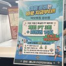 (주)빅씽크 | 서울숲 성수동 필라테스 빅브로짐 비비필라테스 성수점 여름 대비 운동 루틴