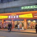 북수원화로 이미지