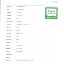 서현생약영농조합 이미지