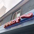 글라라스푼 이미지