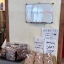 안덕유통 | [매향] 공주에서 딱 한끼만 먹어야한다면 바로 여기. 별 백개 드려도 아깝지않은 대존맛 메밀 100% 국수...