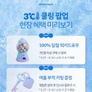 핸디하우스