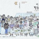 구로기적의도서관 이미지
