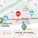 세븐일레븐천안신부문화점 이미지