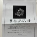 만두방