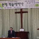 서울기독대학교 대학원 이미지