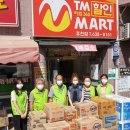 TM마트 이미지