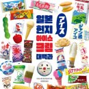 아이스맨아이스크림 - 도봉구 해등로16다길 14 | 아이스맨아이스크림