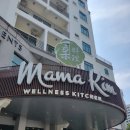 [페낭 한 달 살기] 탄중토공맛집,마마 킴(Mama KIM) 웰니스 요리 인정!!