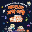 여행으로