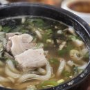 태화국밥 이미지