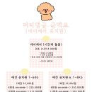 쌍령동-8 이미지