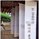 풍경의 전개 이미지