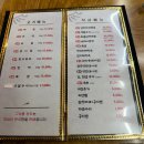 전주향 | 고양시 정육 식당 전주향 가족 외식으로 좋은 고깃집 한돈 목살, 돼지양념구이 내돈내산 후기