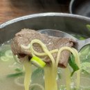 정지용설렁탕