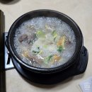 곤지암할매소머리국밥앤숯불돼지갈비 | 야탑 맛집 곤지암 할매 소머리국밥 부담 없이 한 끼 하기 좋은 야탑 국밥집