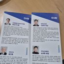 제1회_무주반딧불배_전국_피구대회 이미지