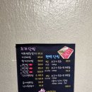 조개대통영 의정부점 이미지
