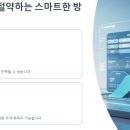 보성 요양보호사 교육원 이미지