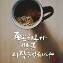 의리의 791기 10월15일 출부 올려요~^^ 이미지