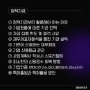 영웅세무회계 이미지